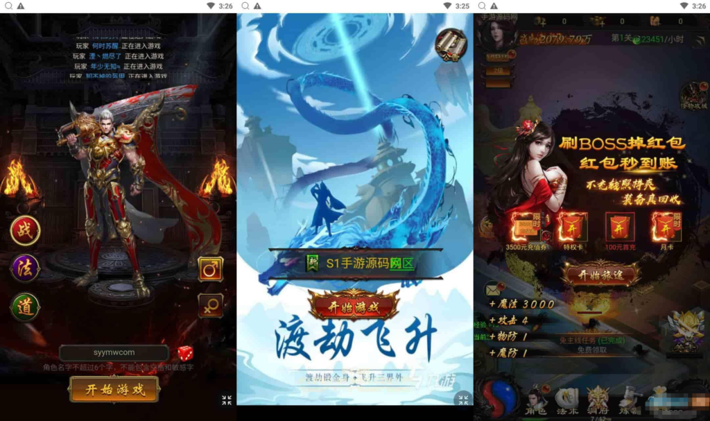 三国雷霆修仙跨服版：雷霆传奇经典H5手游，Linux服务端教程，GM授权物品后台，全网通用视频架设指南鱼见海科技-小程序源码-网站源码-免费源码鱼见海资源网-免费PHP网站源码模板,插件软件资源分享平台！