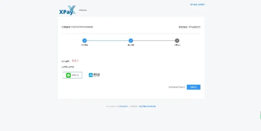 图片[2]鱼见海科技-小程序源码-网站源码-免费源码Xpay源支付2.8.8开心版免授权聚合免签系统源码鱼见海科技-小程序源码-网站源码-免费源码鱼见海资源网-免费PHP网站源码模板,插件软件资源分享平台！