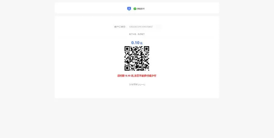 图片[4]鱼见海科技-小程序源码-网站源码-免费源码Xpay源支付2.8.8开心版免授权聚合免签系统源码鱼见海科技-小程序源码-网站源码-免费源码鱼见海资源网-免费PHP网站源码模板,插件软件资源分享平台！