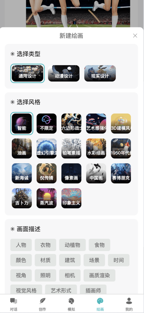 小狐狸ChatGPT智能聊天系统源码v2.7.6全开源Vue前后端+后端PHP鱼见海科技-小程序源码-网站源码-免费源码鱼见海资源网-免费PHP网站源码模板,插件软件资源分享平台！