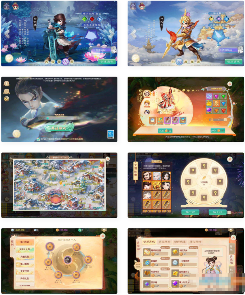 大话西游缥缈修复版：全新引擎回合手游，支持Linux服务端，视频架设教程，GM管理后台，双端支持鱼见海科技-小程序源码-网站源码-免费源码鱼见海资源网-免费PHP网站源码模板,插件软件资源分享平台！