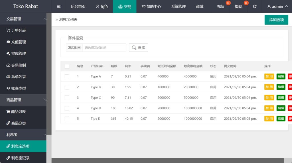 图片[5]鱼见海科技-小程序源码-网站源码-免费源码海外语言任务商城源码 海外仓库系统及商城系统鱼见海科技-小程序源码-网站源码-免费源码鱼见海资源网-免费PHP网站源码模板,插件软件资源分享平台！