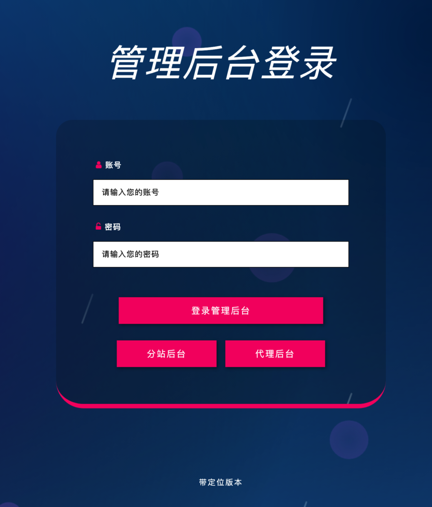 图片[2]鱼见海科技-小程序源码-网站源码-免费源码2024更新付费进群源码 新版已修复定位鱼见海科技-小程序源码-网站源码-免费源码鱼见海资源网-免费PHP网站源码模板,插件软件资源分享平台！