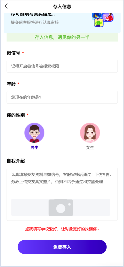 图片[2]鱼见海科技-小程序源码-网站源码-免费源码更新版仿soul盲盒交友源码系统鱼见海科技-小程序源码-网站源码-免费源码鱼见海资源网-免费PHP网站源码模板,插件软件资源分享平台！