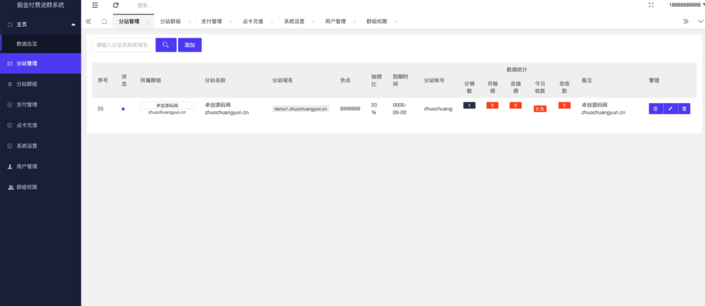 图片[3]鱼见海科技-小程序源码-网站源码-免费源码2024更新付费进群源码 新版已修复定位鱼见海科技-小程序源码-网站源码-免费源码鱼见海资源网-免费PHP网站源码模板,插件软件资源分享平台！