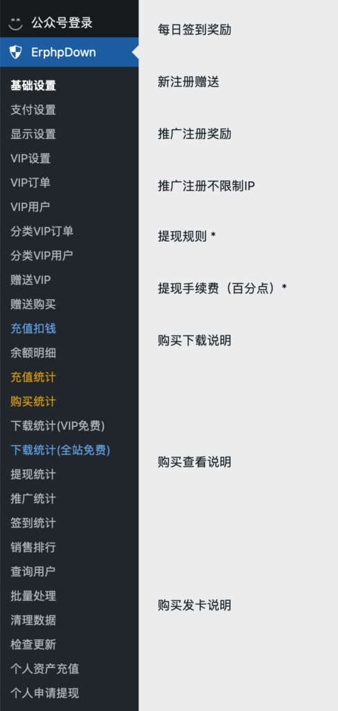 图片[3]鱼见海科技-小程序源码-网站源码-免费源码wordpress资源站主题源码，可做图库，视频库，资源库鱼见海科技-小程序源码-网站源码-免费源码鱼见海资源网-免费PHP网站源码模板,插件软件资源分享平台！