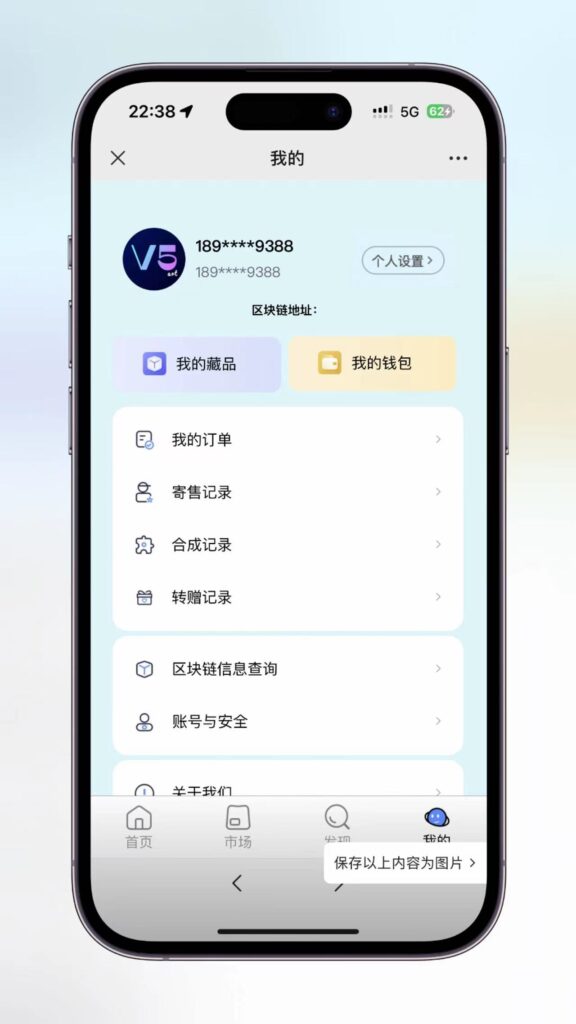 仿蚂蚁Art数字藏品系统源码鱼见海科技-小程序源码-网站源码-免费源码鱼见海资源网-免费PHP网站源码模板,插件软件资源分享平台！