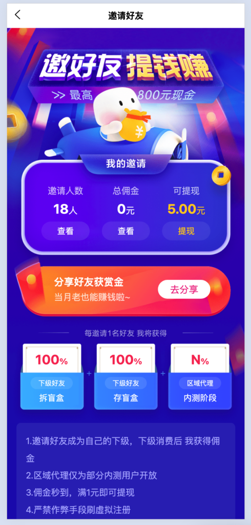 图片[4]鱼见海科技-小程序源码-网站源码-免费源码更新版仿soul盲盒交友源码系统鱼见海科技-小程序源码-网站源码-免费源码鱼见海资源网-免费PHP网站源码模板,插件软件资源分享平台！