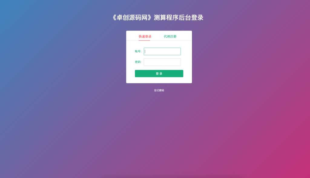 图片[6]鱼见海科技-小程序源码-网站源码-免费源码周易测算网站H5源码/在线起名网站源码/运势测算网站系统源码鱼见海科技-小程序源码-网站源码-免费源码鱼见海资源网-免费PHP网站源码模板,插件软件资源分享平台！