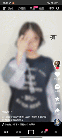 Vue全家桶手工搓了一个高仿抖音源码 全开源鱼见海科技-小程序源码-网站源码-免费源码鱼见海资源网-免费PHP网站源码模板,插件软件资源分享平台！