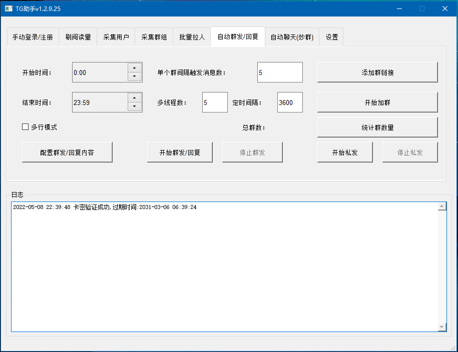图片[1]鱼见海科技-小程序源码-网站源码-免费源码TG纸飞机营销助手 多功能鱼见海科技-小程序源码-网站源码-免费源码鱼见海资源网-免费PHP网站源码模板,插件软件资源分享平台！