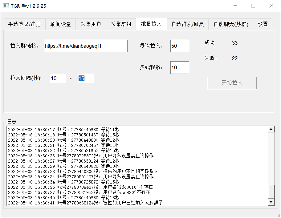 图片[2]鱼见海科技-小程序源码-网站源码-免费源码TG纸飞机营销助手 多功能鱼见海科技-小程序源码-网站源码-免费源码鱼见海资源网-免费PHP网站源码模板,插件软件资源分享平台！