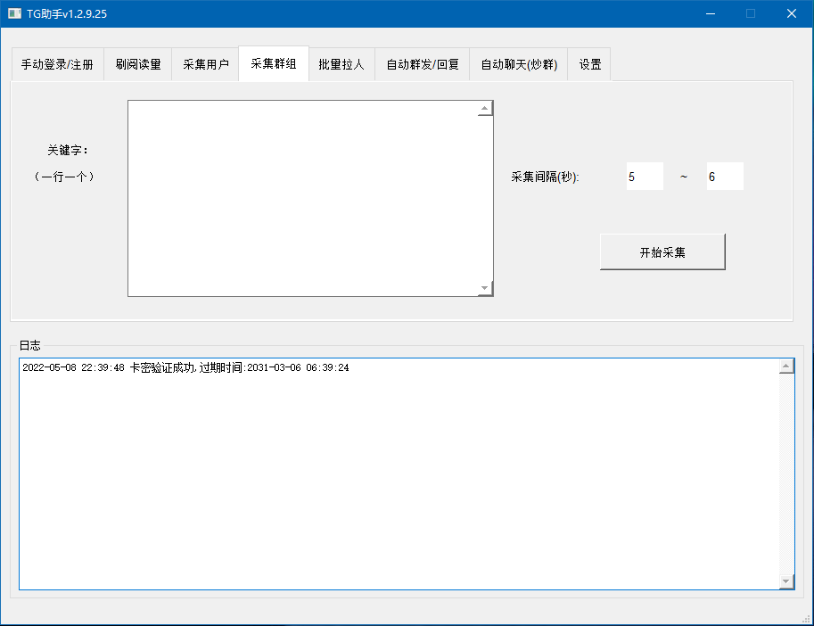 图片[3]鱼见海科技-小程序源码-网站源码-免费源码TG纸飞机营销助手 多功能鱼见海科技-小程序源码-网站源码-免费源码鱼见海资源网-免费PHP网站源码模板,插件软件资源分享平台！