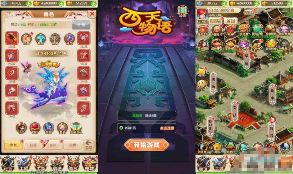 西天物语H5：三网换皮挂机版，VM镜像单机一键端，Linux学习服务端，视频教程，GM充值后台鱼见海科技-小程序源码-网站源码-免费源码-网创项目-网赚项目-无人直播-弹幕游戏直播鱼见海资源网-免费PHP网站源码模板,插件软件资源分享平台！