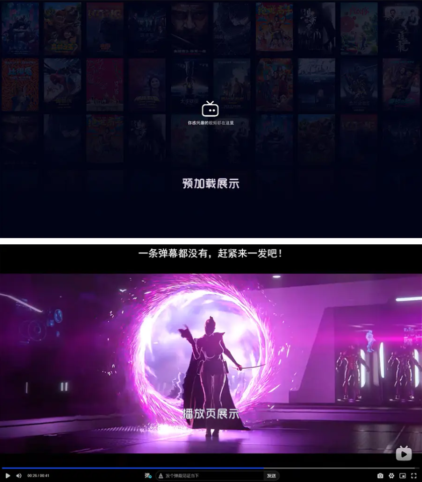 Artplayer视频JSON解析播放器源码|支持弹幕|json数据模式鱼见海科技-小程序源码-网站源码-免费源码鱼见海资源网-免费PHP网站源码模板,插件软件资源分享平台！
