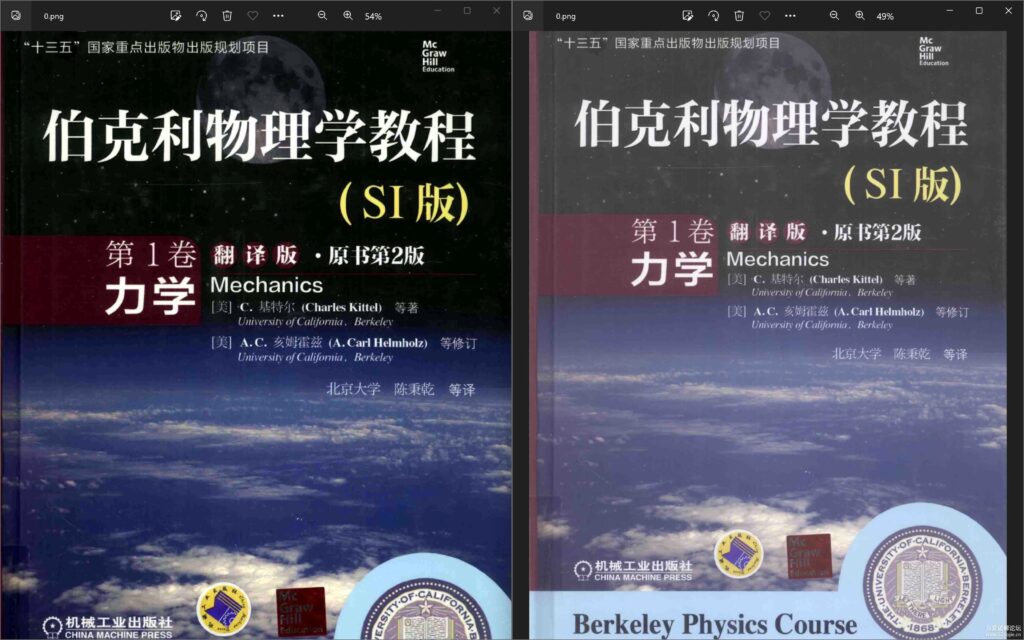 修复提高PDF清晰度软件鱼见海科技-小程序源码-网站源码-免费源码鱼见海资源网-免费PHP网站源码模板,插件软件资源分享平台！