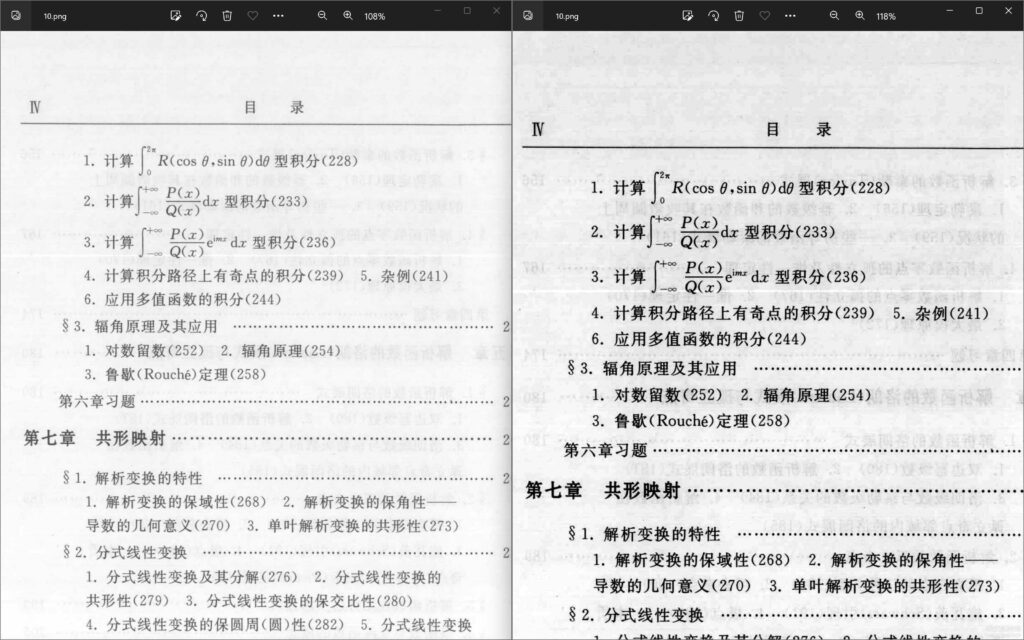 图片[2]鱼见海科技-小程序源码-网站源码-免费源码修复提高PDF清晰度软件鱼见海科技-小程序源码-网站源码-免费源码鱼见海资源网-免费PHP网站源码模板,插件软件资源分享平台！
