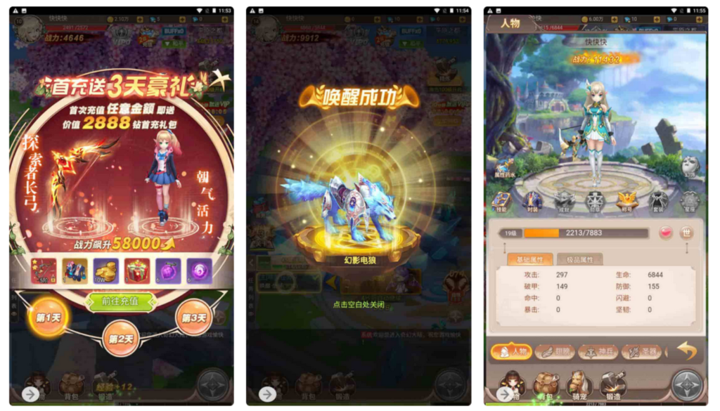 图片[2]鱼见海科技-小程序源码-网站源码-免费源码梦幻契约H5内购充值修复版_VM镜像一键端_附带全套表格_经典三网H5全网通Q萌卡通剧情闯关回合手游鱼见海科技-小程序源码-网站源码-免费源码鱼见海资源网-免费PHP网站源码模板,插件软件资源分享平台！