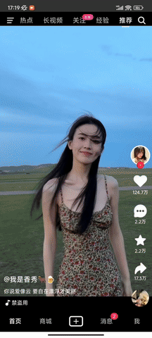 图片[2]鱼见海科技-小程序源码-网站源码-免费源码Vue全家桶手工搓了一个高仿抖音源码 全开源鱼见海科技-小程序源码-网站源码-免费源码鱼见海资源网-免费PHP网站源码模板,插件软件资源分享平台！