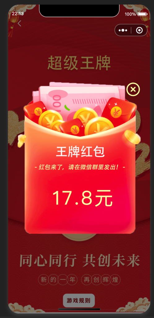 图片[3]鱼见海科技-小程序源码-网站源码-免费源码云开发幸运红包小程序鱼见海科技-小程序源码-网站源码-免费源码鱼见海资源网-免费PHP网站源码模板,插件软件资源分享平台！