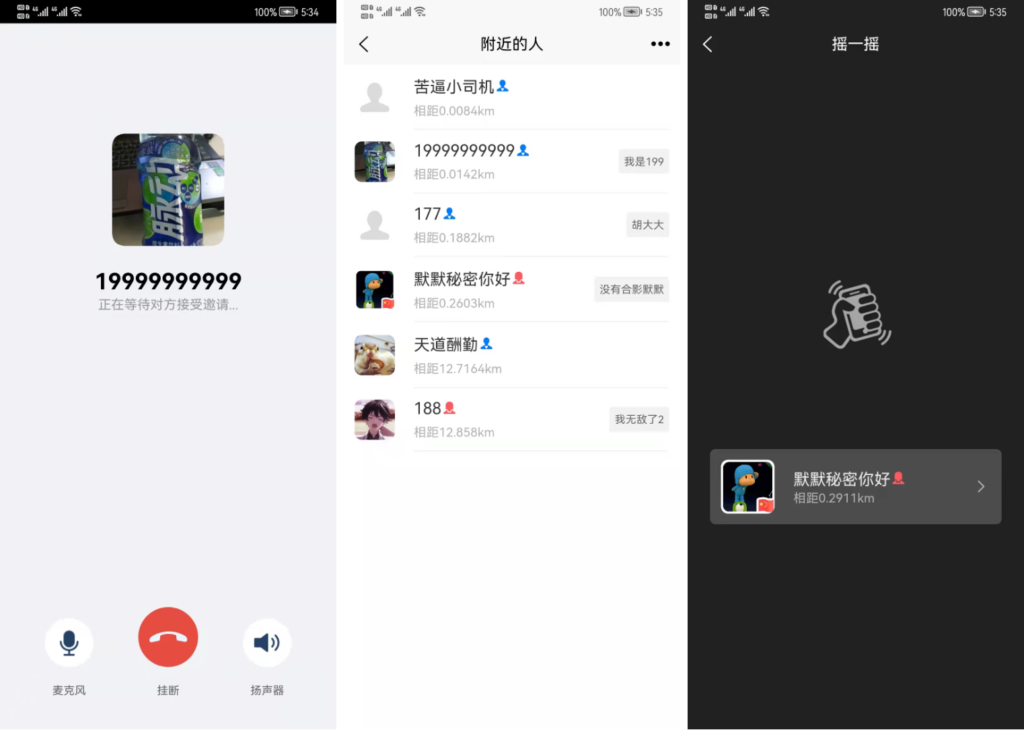 图片[2]鱼见海科技-小程序源码-网站源码-免费源码Uniapp+SpringBoot即时通讯聊天安卓APP源码_全开源鱼见海科技-小程序源码-网站源码-免费源码鱼见海资源网-免费PHP网站源码模板,插件软件资源分享平台！