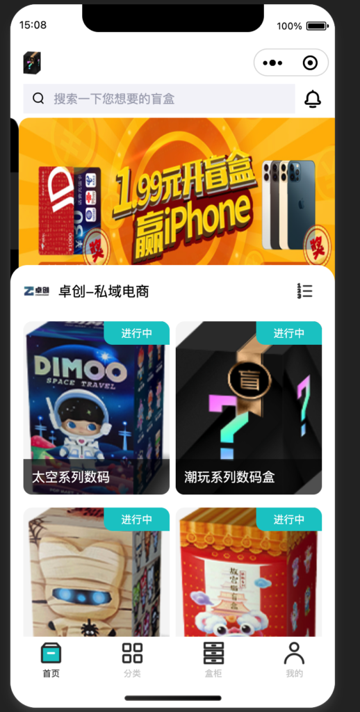 新款盲盒抽盒小程序源码鱼见海科技-小程序源码-网站源码-免费源码鱼见海资源网-免费PHP网站源码模板,插件软件资源分享平台！