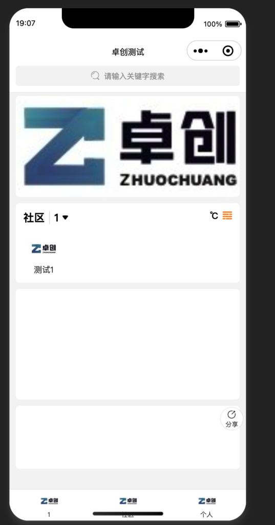 图片[1]鱼见海科技-小程序源码-网站源码-免费源码奇店社区团购智慧电商版本_团购小程序源码鱼见海科技-小程序源码-网站源码-免费源码鱼见海资源网-免费PHP网站源码模板,插件软件资源分享平台！