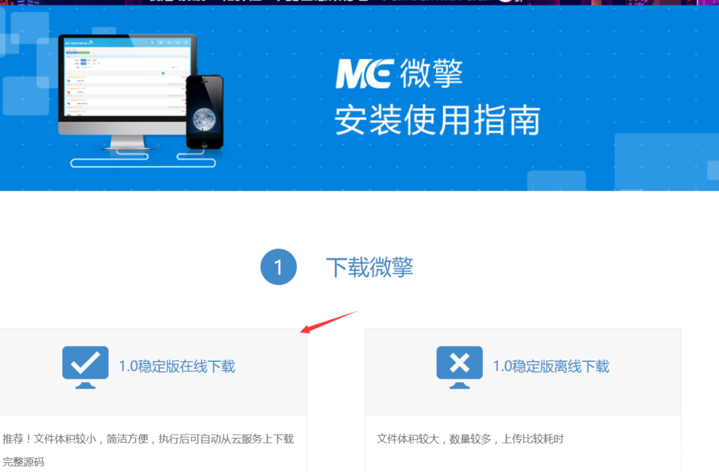 微擎鱼见海科技-小程序源码-网站源码-免费源码鱼见海资源网-免费PHP网站源码模板,插件软件资源分享平台！