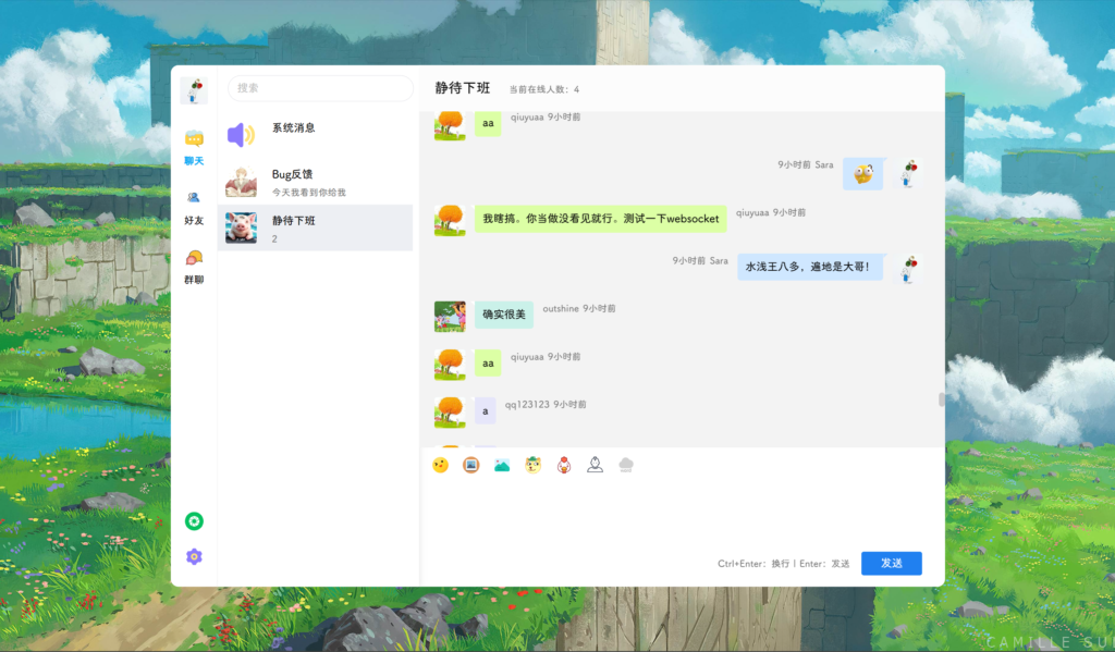 图片[3]鱼见海科技-小程序源码-网站源码-免费源码POETIZE个人博客系统源码 | 最美博客鱼见海科技-小程序源码-网站源码-免费源码鱼见海资源网-免费PHP网站源码模板,插件软件资源分享平台！
