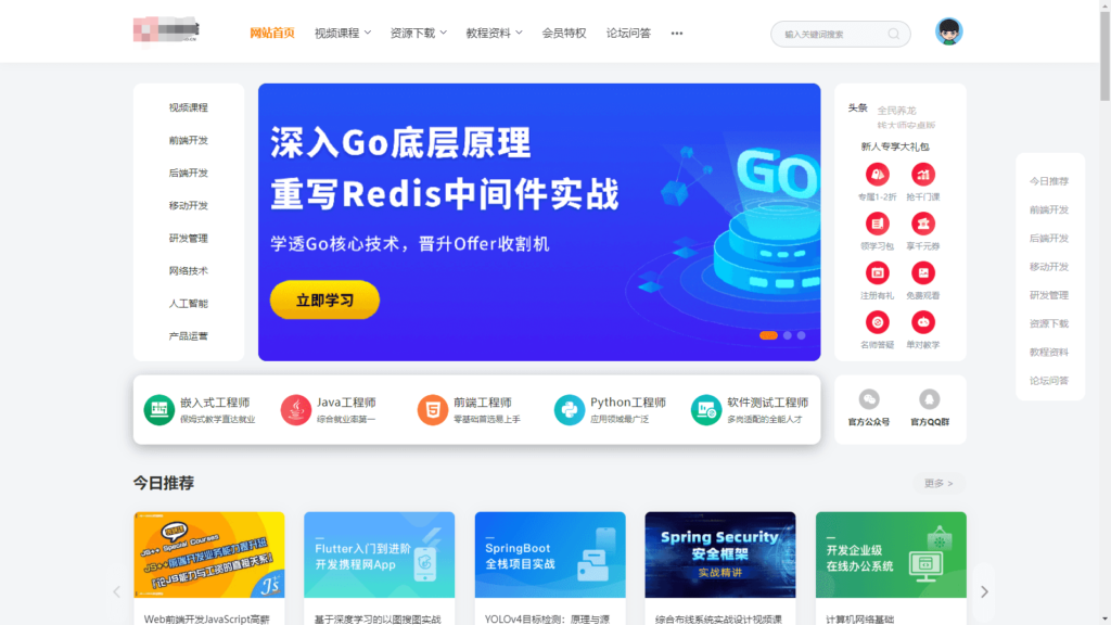 精品UI知识付费系统源码 响应式视频教程知识付费软件下载网站模板鱼见海科技-小程序源码-网站源码-免费源码鱼见海资源网-免费PHP网站源码模板,插件软件资源分享平台！
