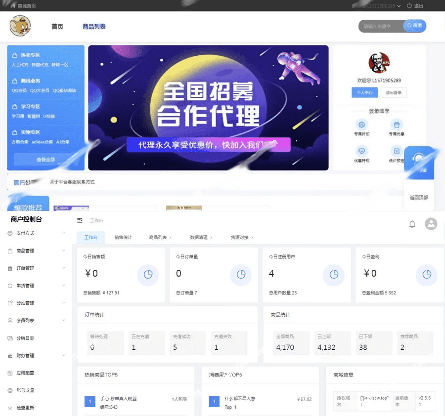 云商城系统源码，无后门，一站式系统Java源码鱼见海科技-小程序源码-网站源码-免费源码-网创项目-网赚项目-无人直播-弹幕游戏直播鱼见海资源网-免费PHP网站源码模板,插件软件资源分享平台！