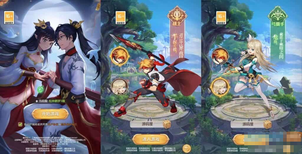 三网H5游戏【梦幻契约H5修复版】最新整理Linux手工服务端+多区跨服+管理后台+GM授权后台+详细搭建教程鱼见海科技-小程序源码-网站源码-免费源码鱼见海资源网-免费PHP网站源码模板,插件软件资源分享平台！