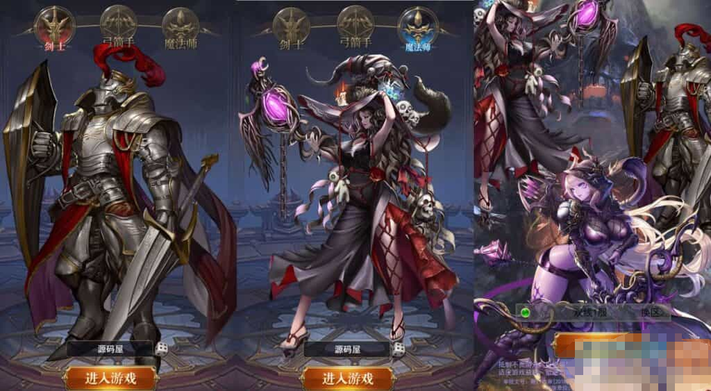 三网H5游戏【暗黑纪元H5】最新整理Linux手工服务端+运营后台+GM清包授权后台+详细搭建教程鱼见海科技-小程序源码-网站源码-免费源码鱼见海资源网-免费PHP网站源码模板,插件软件资源分享平台！