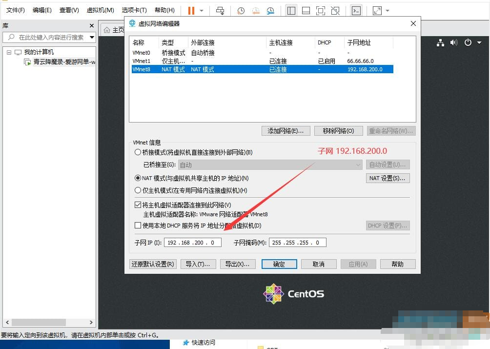 图片[3]鱼见海科技-小程序源码-网站源码-免费源码[手游] [亲测能玩]青云降魔录带假人陪玩虚拟机一键端视频安装教程GM后台可刷全物品鱼见海科技-小程序源码-网站源码-免费源码鱼见海资源网-免费PHP网站源码模板,插件软件资源分享平台！