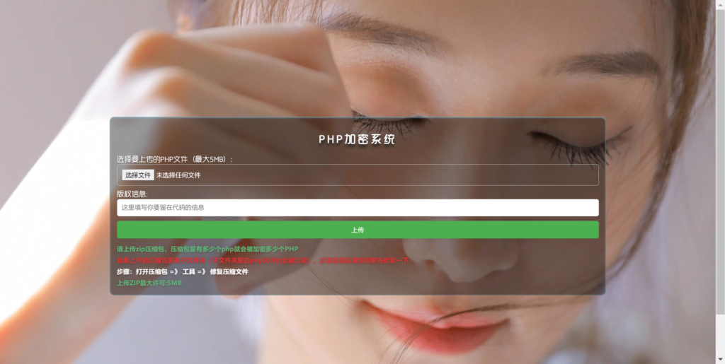 最新php项目加密源码鱼见海科技-小程序源码-网站源码-免费源码鱼见海资源网-免费PHP网站源码模板,插件软件资源分享平台！