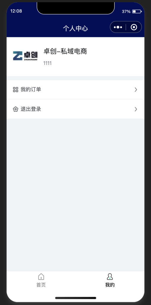 图片[2]鱼见海科技-小程序源码-网站源码-免费源码小程序分发域名源码鱼见海科技-小程序源码-网站源码-免费源码鱼见海资源网-免费PHP网站源码模板,插件软件资源分享平台！