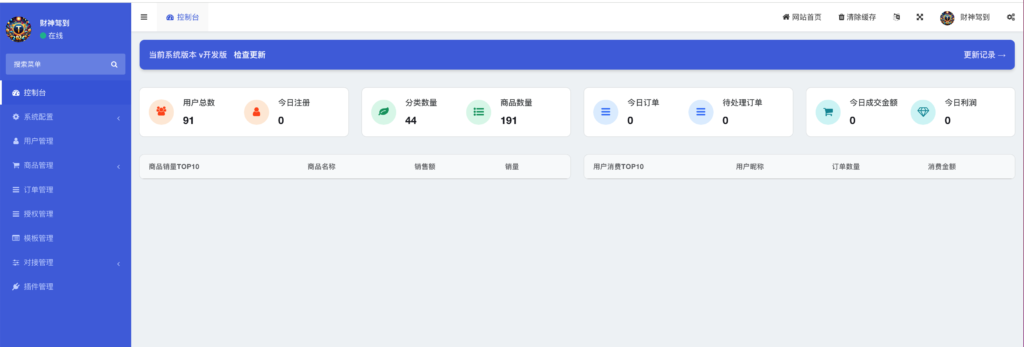 图片[3]鱼见海科技-小程序源码-网站源码-免费源码2024最新UI发卡盗U/支持多语言/更新UI界面/支持多个主流钱包鱼见海科技-小程序源码-网站源码-免费源码鱼见海资源网-免费PHP网站源码模板,插件软件资源分享平台！