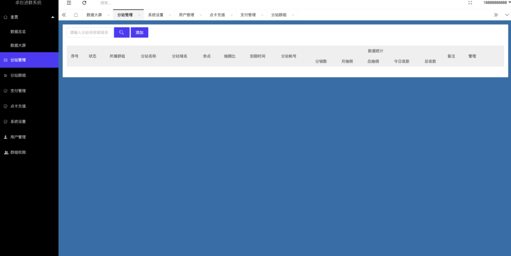 图片[3]鱼见海科技-小程序源码-网站源码-免费源码2024最新版付费进群系统，包含全套源码+教程，小白也能轻松搭建鱼见海科技-小程序源码-网站源码-免费源码鱼见海资源网-免费PHP网站源码模板,插件软件资源分享平台！