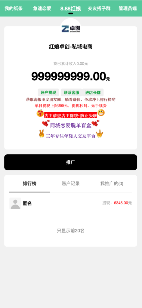 图片[4]鱼见海科技-小程序源码-网站源码-免费源码2024盲盒交友系统源码鱼见海科技-小程序源码-网站源码-免费源码鱼见海资源网-免费PHP网站源码模板,插件软件资源分享平台！