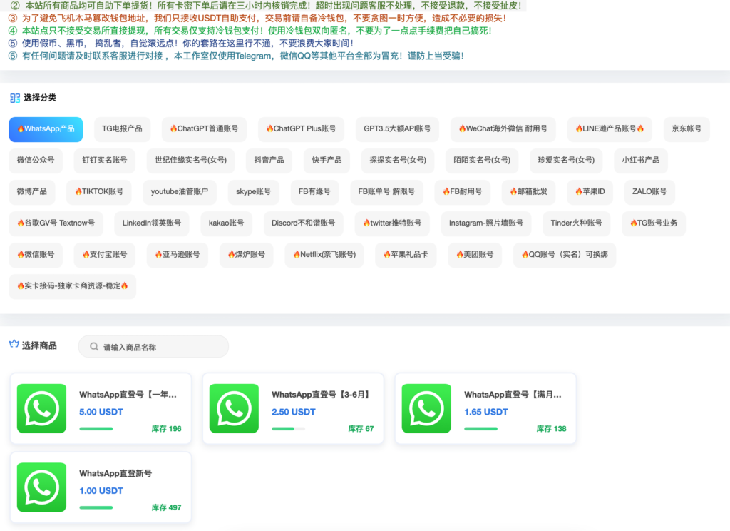 2024最新UI发卡盗U/支持多语言/更新UI界面/支持多个主流钱包鱼见海科技-小程序源码-网站源码-免费源码鱼见海资源网-免费PHP网站源码模板,插件软件资源分享平台！