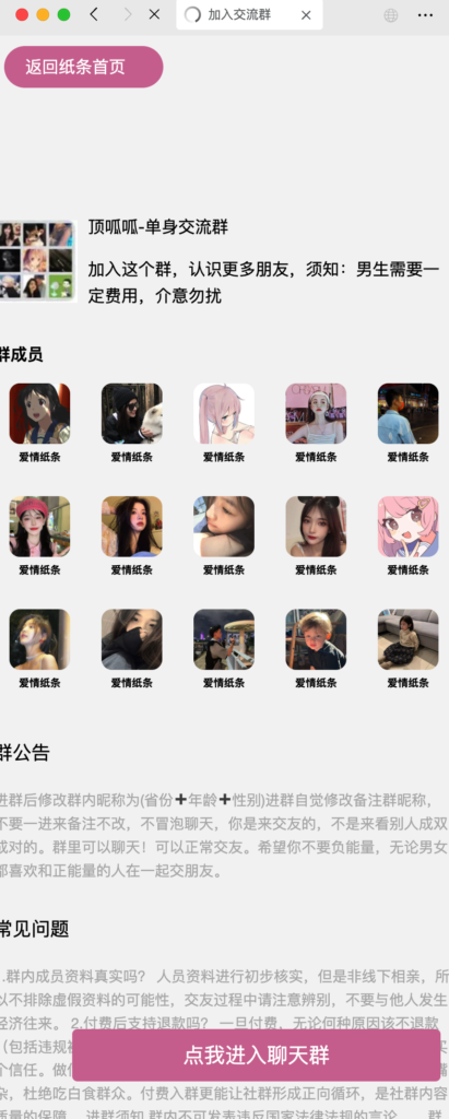 图片[5]鱼见海科技-小程序源码-网站源码-免费源码2024盲盒交友系统源码鱼见海科技-小程序源码-网站源码-免费源码鱼见海资源网-免费PHP网站源码模板,插件软件资源分享平台！