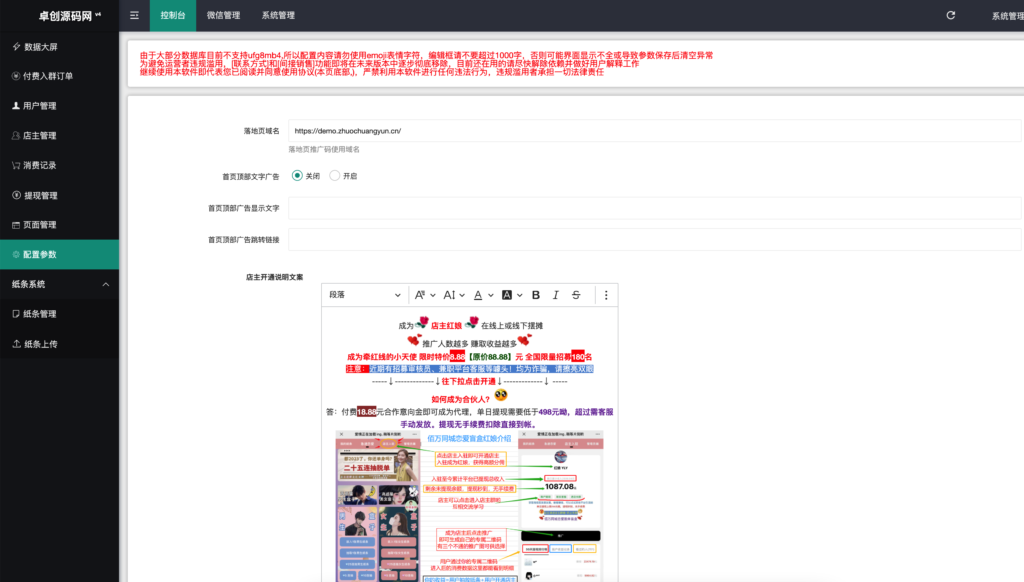 图片[7]鱼见海科技-小程序源码-网站源码-免费源码2024盲盒交友系统源码鱼见海科技-小程序源码-网站源码-免费源码鱼见海资源网-免费PHP网站源码模板,插件软件资源分享平台！