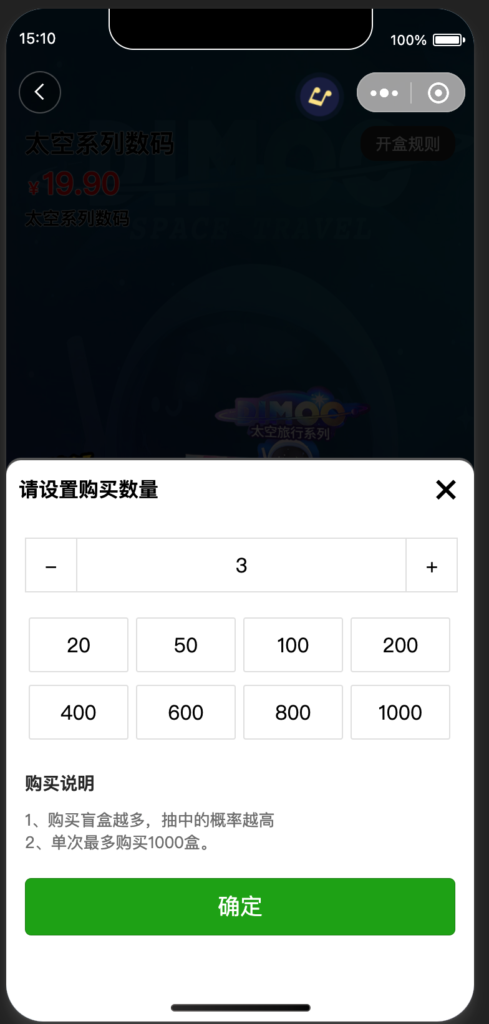 图片[8]鱼见海科技-小程序源码-网站源码-免费源码新款盲盒抽盒小程序源码鱼见海科技-小程序源码-网站源码-免费源码鱼见海资源网-免费PHP网站源码模板,插件软件资源分享平台！