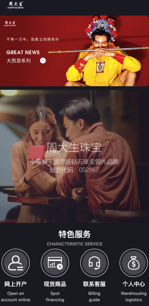 二开版微交易系统 香港十大贵金属交易平台 贵金属交易平台 贵金属交易app下载 微盘交易系统鱼见海科技-小程序源码-网站源码-免费源码鱼见海资源网-免费PHP网站源码模板,插件软件资源分享平台！