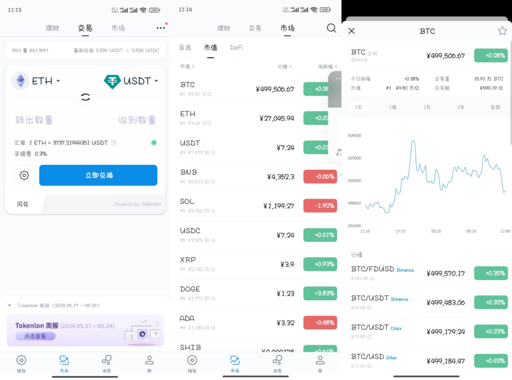 高仿imtoken钱包源码/获取助记词/获取私钥/自动归集（没有技术支持自行研究）鱼见海科技-小程序源码-网站源码-免费源码鱼见海资源网-免费PHP网站源码模板,插件软件资源分享平台！