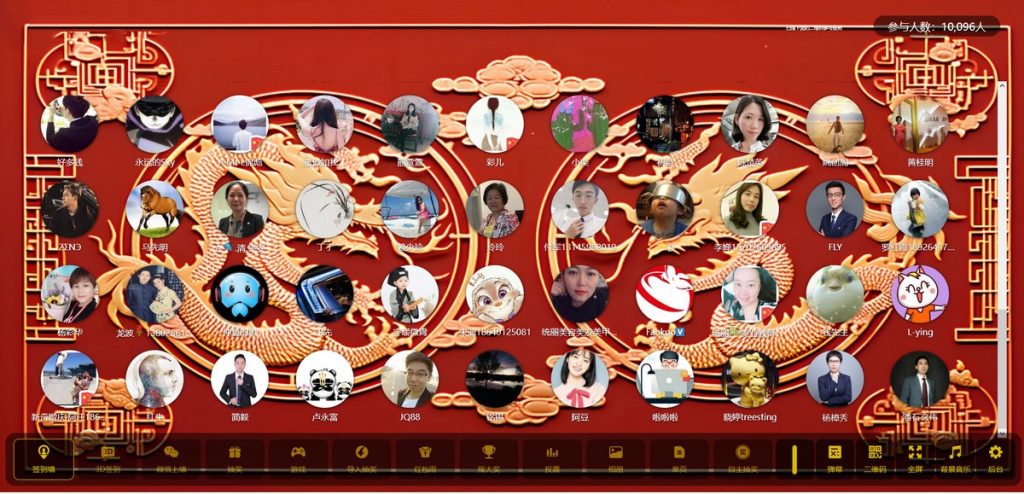 图片[5]鱼见海科技-小程序源码-网站源码-免费源码大屏幕互动系统PHP源码 附动态背景图和配乐素材 含搭建教程鱼见海科技-小程序源码-网站源码-免费源码鱼见海资源网-免费PHP网站源码模板,插件软件资源分享平台！