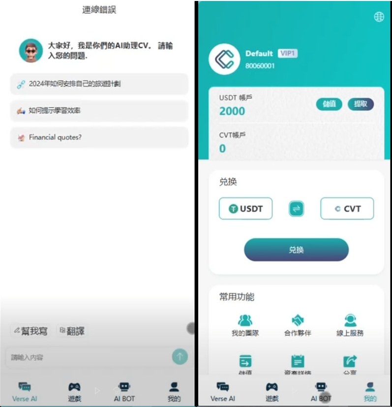 图片[2]鱼见海科技-小程序源码-网站源码-免费源码ai智能游戏绘画 智能AI机器人绘画游戏大逃杀Java+Vue源码 ai绘画游戏人物 格斗机器人ai绘画(该源码无教程)鱼见海科技-小程序源码-网站源码-免费源码鱼见海资源网-免费PHP网站源码模板,插件软件资源分享平台！