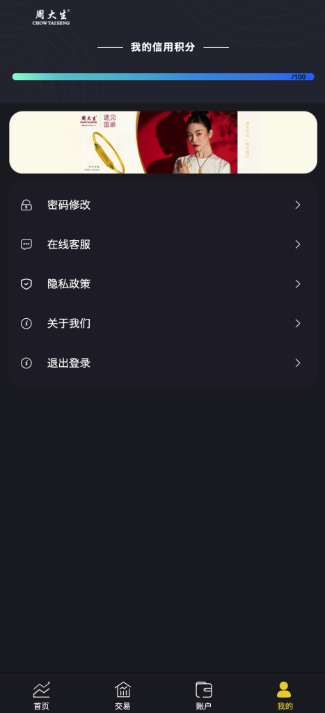 图片[3]鱼见海科技-小程序源码-网站源码-免费源码二开版微交易系统 香港十大贵金属交易平台 贵金属交易平台 贵金属交易app下载 微盘交易系统鱼见海科技-小程序源码-网站源码-免费源码鱼见海资源网-免费PHP网站源码模板,插件软件资源分享平台！