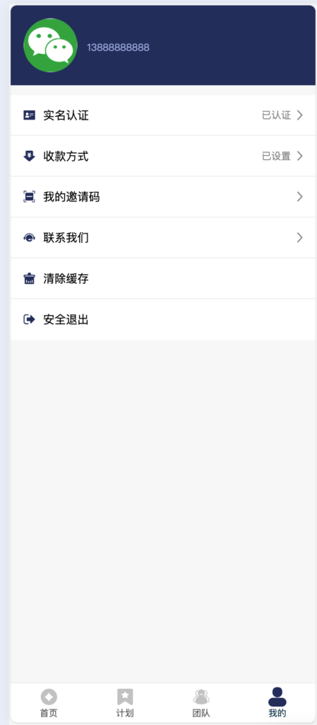 图片[2]鱼见海科技-小程序源码-网站源码-免费源码最新有钱还系统源码 | 人人还众筹还钱模式还贷系统源码鱼见海科技-小程序源码-网站源码-免费源码鱼见海资源网-免费PHP网站源码模板,插件软件资源分享平台！