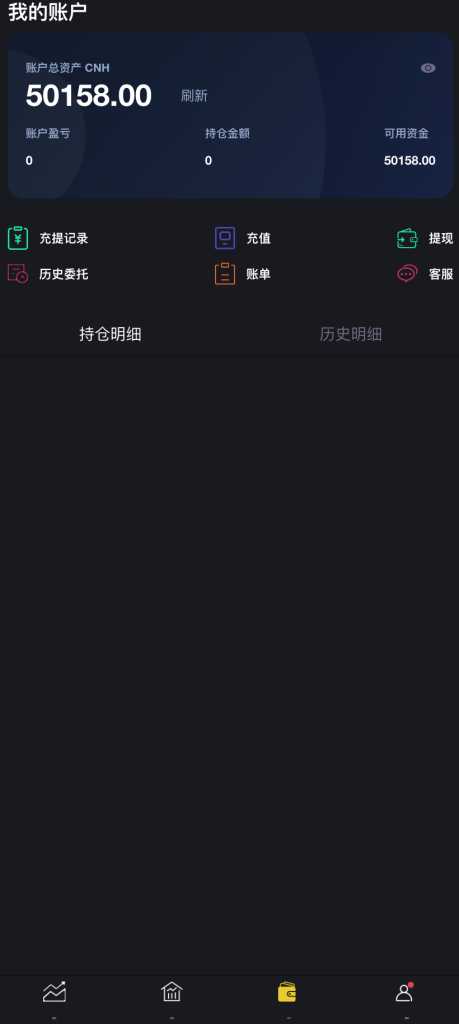 图片[4]鱼见海科技-小程序源码-网站源码-免费源码二开版微交易系统 香港十大贵金属交易平台 贵金属交易平台 贵金属交易app下载 微盘交易系统鱼见海科技-小程序源码-网站源码-免费源码鱼见海资源网-免费PHP网站源码模板,插件软件资源分享平台！